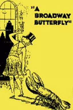 A Broadway Butterfly - постер