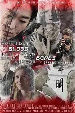Blood and Bones - постер
