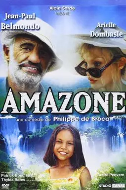 Амазония - постер