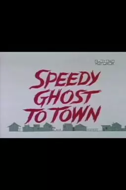 Speedy Ghost to Town - постер