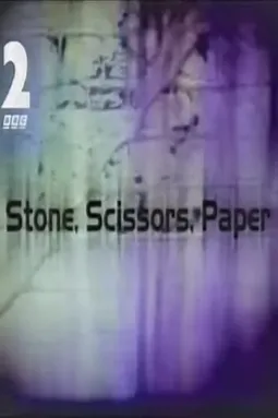Stone, Scissors, Paper - постер