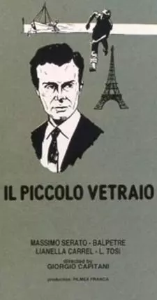 Il piccolo vetraio - постер