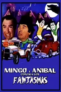 Mingo y Aníbal contra los fantasmas - постер