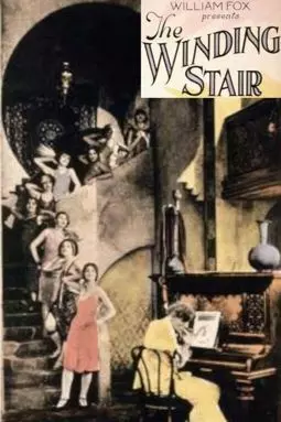The Winding Stair - постер