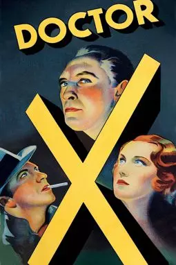 Доктор Икс - постер