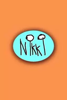 Nikki - постер