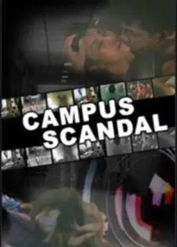 Campus Scandal - постер