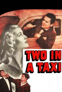 Двое в такси - постер