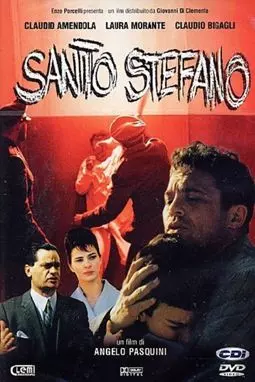 Santo Stefano - постер