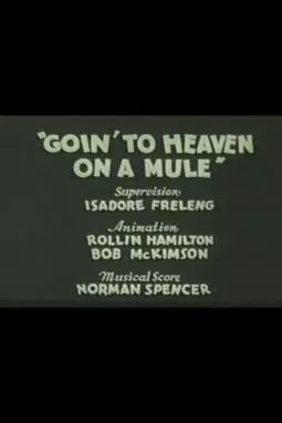 Goin' to Heaven on a Mule - постер