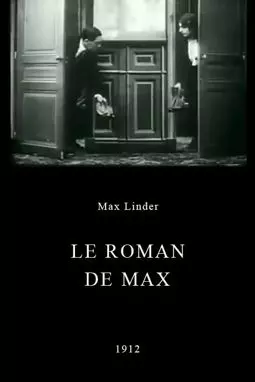 Роман Макса - постер