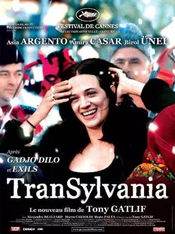 Трансильвания - постер