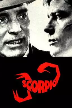 Скорпион - постер