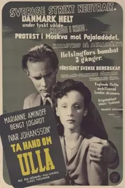 Ta hand om Ulla - постер