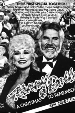 Kenny & Dolly: A Christmas to Remember - постер