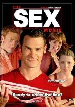 Секс - постер