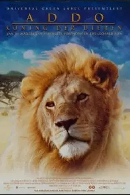 Addo, koning der dieren - постер