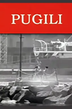 Pugili - постер