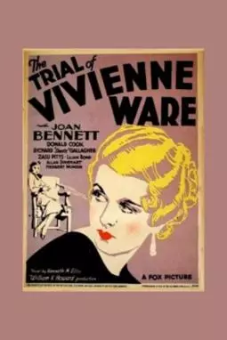 The Trial of Vivienne Ware - постер