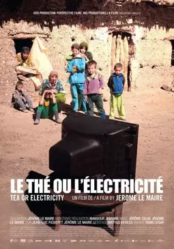 Чай или электричество - постер