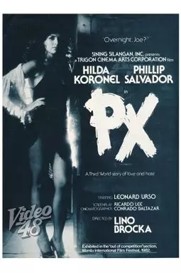 PX - постер