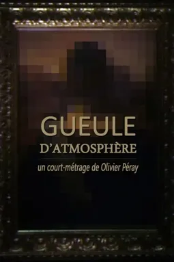 Gueule d'atmosphère - постер