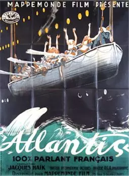 Атлантида - постер