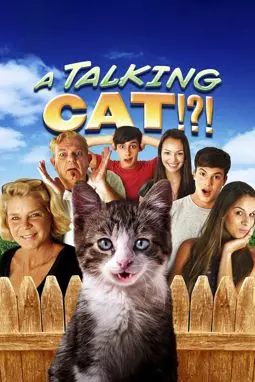 Говорящий кот - постер