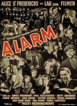 Alarm - постер