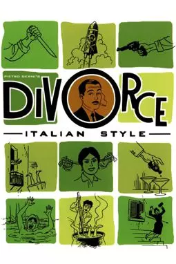 Развод по-итальянски - постер