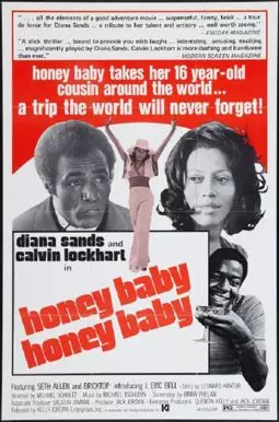 Honeybaby, Honeybaby - постер