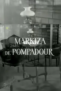 Markiza de Pompadour - постер