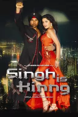 Король Сингх - постер