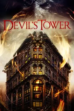 Башня Дьявола - постер