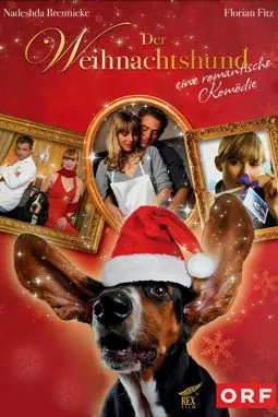 Рождественская собака - постер