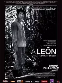 Леон - постер