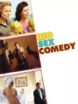 Рио секс комедия - постер