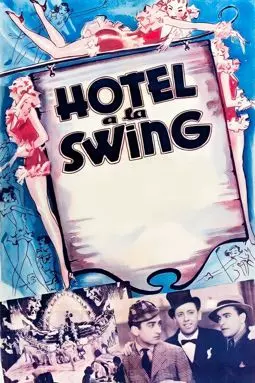 Hotel a la Swing - постер