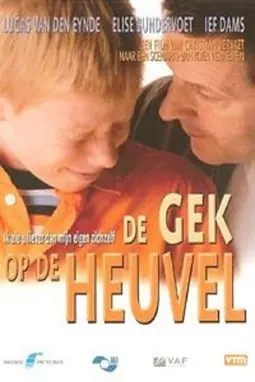 De gek op de heuvel - постер