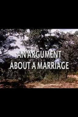 An Argument About a Marriage - постер