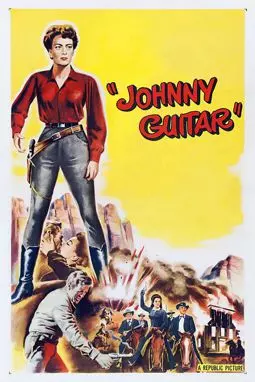 Джонни Гитара - постер