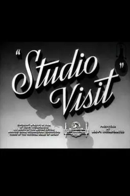 Studio Visit - постер