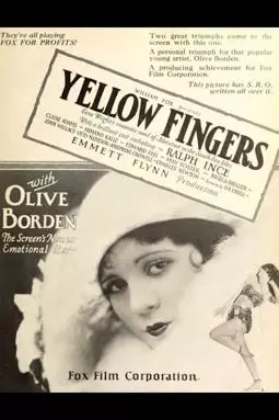 Yellow Fingers - постер