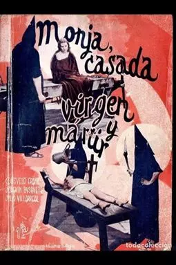 Monja casada, virgen y mártir - постер