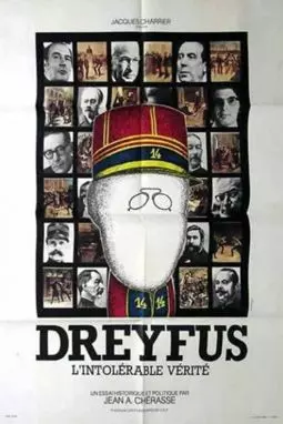 Dreyfus ou L'intolérable vérité - постер