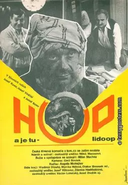 Hop - a je tu lidoop - постер