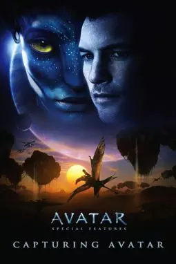 Capturing Avatar - постер