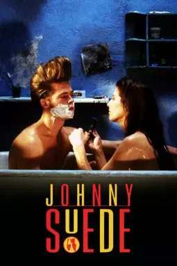 Джонни-замша - постер