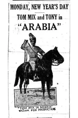 Tom Mix in Arabia - постер