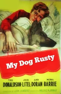 My Dog Rusty - постер